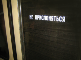 Почему-то нет у них надписи. И не думаю, что это из-за того, что на русском языке написано;)