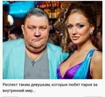 Некрасивый? Компенсируй! Женщины заставляют непривлекательных мужчин тратить больше денег