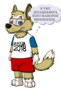 Просмотр матча Франция-Бельгия закончился давкой в Ницце