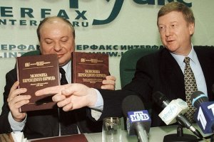 Грабь награбленное.