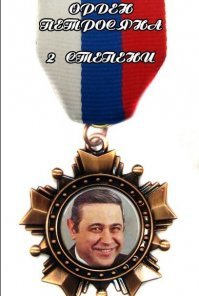 Черный юмор- это когда все таки  еще и смешно а не только тупо,
но ты идешь к успеху держи