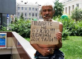 Помогай, но проверяй: В интернете собрали деньги на лечение несуществующей девочки