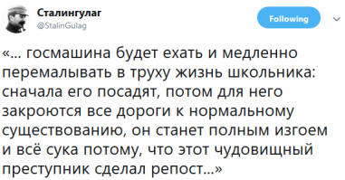 Следственный Комитет выпустил мультик о неблагонадежном мальчике, которого посадили за репост