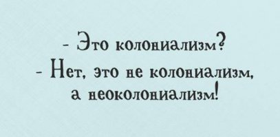 Скороговорки