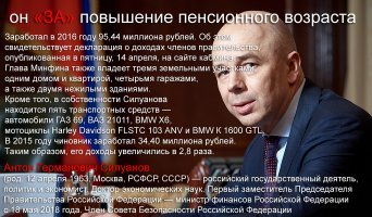 Пенсионная реформа коснется не всех граждан