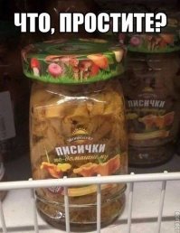 Пора на Фишках целый раздел создать под названием "И так сойдёт..."