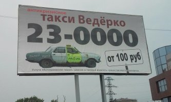 Пора на Фишках целый раздел создать под названием "И так сойдёт..."