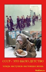 Образование в СССР: история в фотографиях