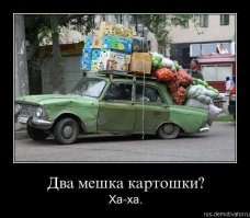 15 людей, которые готовы впихнуть и отвезти что угодно