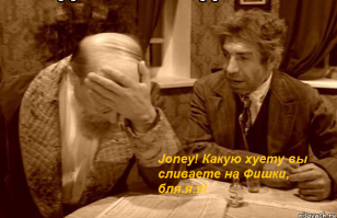 Бедные идиоты - там стараются и не ведают, что здесь на них лайкодрочит Жоней.