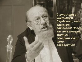 Не страдай от комплексов - гордись собой!