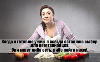 Французские мясники попросили защиты от агрессивных веганов