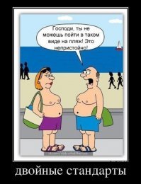 Пляжные тренды, которые дико раздражают мужчин