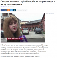 Для тех, кто не понял что на первом фото не он/она/оно. Вот оно. Всем кто успел уже подрочить, мои соболезнования.