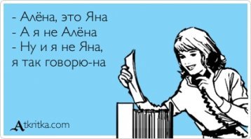 Смешные комментарии из социальных сетей