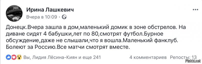 Политические коментарии - 531