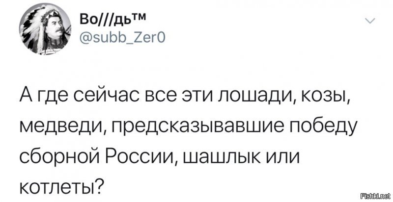 Политические коментарии - 531