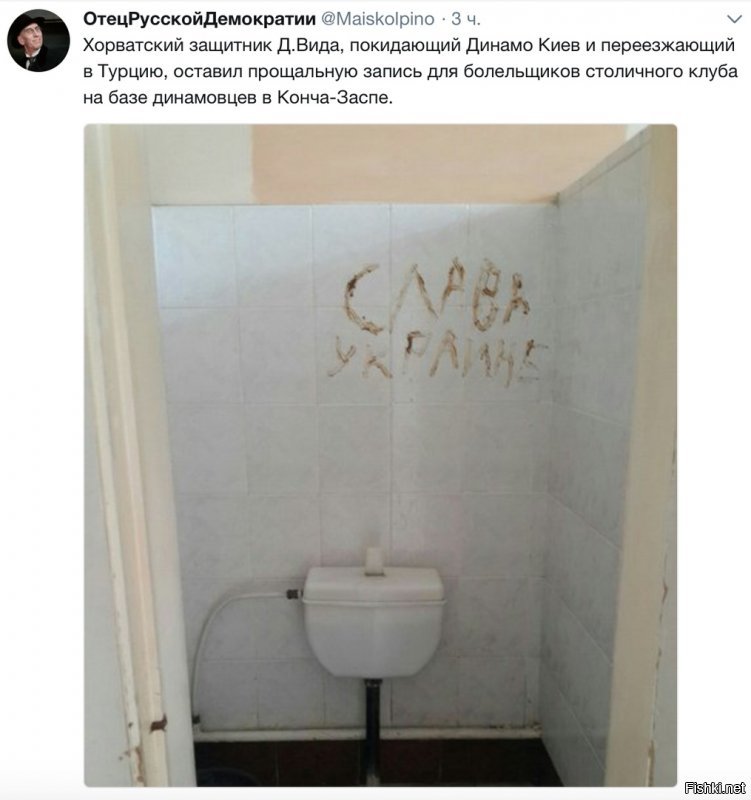 Политические коментарии - 531