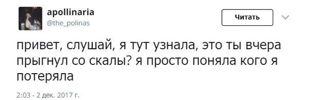 Отчаянный парень спрыгнул с утеса в водоем, и вслед за ним обрушился кусок скалы