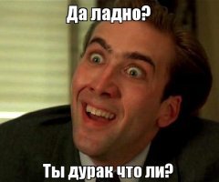 Из моделей гламурных в глушь, в деревню!