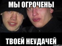 В Ярославле воришка пытался слить бензин с ГАЗели, в которой спал водитель