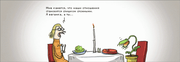 Смертельно опасные цветы