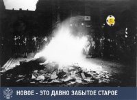 Хейтеры заколебали тупыми высерами, жаль сообщество, людям нравится читать подобные сказки для взрослых а кучка местных товарищей пытается всячески завалить тему, чтобы ее не было на фишках, причем мне это было сказано открыто, они себя возомнили борцами с мракобесием, поэтому сказки, мифы, легенды и придания решили как фюрер сжечь на костре дизлайков.