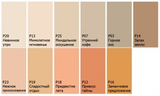 Во тупооой! Справа- это оттенок"невинное утро", а слева- "мимолетное мгновение"!!