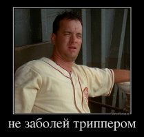Трипофобия - боязнь кластерных отверстий
