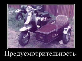 Та самая подборка кладбищенского юмора, которую пока не забанили
