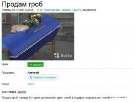 Та самая подборка кладбищенского юмора, которую пока не забанили