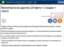 Пост про этого деда, я  видел на фишках 8-лет назад! как сейчас помню. 

во время летит