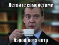 Как стать стюардессой и бортпроводником. Что надо для этого уметь?