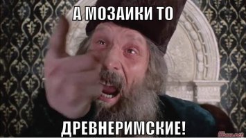 В Израиле обнаружили мозаики, доказывающие богатство визуальной культуры древнееврейской цивилизации