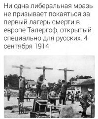 Раритетные цветные фотографии времен Первой мировой