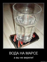 На Марсе обнаружили "призрачные дюны", которые могут стать доказательствами древней жизни