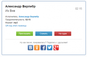 Не благодари :)