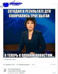 Правила жизни молодых цыганок