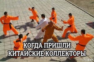 Уральские коллекторы грозят заразить семью должника СПИДом из-за 30 тысяч