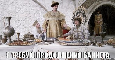 ну раз уж начал...