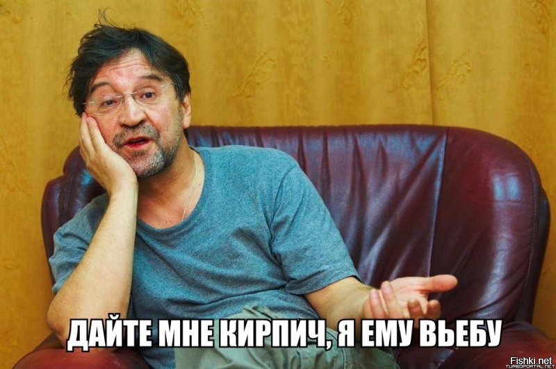 Вида против русского мира