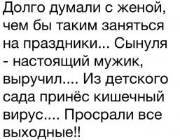 Картинки с надписями для настроения