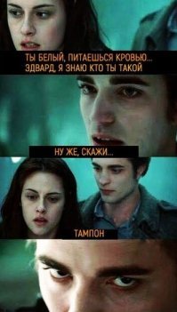 Юмор чернушный