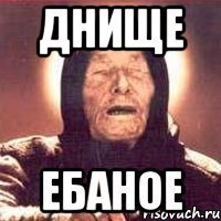 Просмотр матча Франция-Бельгия закончился давкой в Ницце