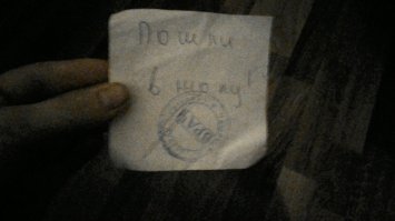Это мог сделать пациент. Обычно терапевты заготавливают пустые бумаги с печатью, чтобы писать рекомендации пациентам и не тратить время, ну или на вызов их брать, пациент просто мог взять такую заготовку со стола или она могла где то случайно выпасть. Врач бы пациенту такого не написал, за это есть наказание по зарплате.
