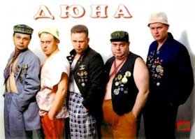 Вот призрачная дюна,а на Марсе нет нихрена))