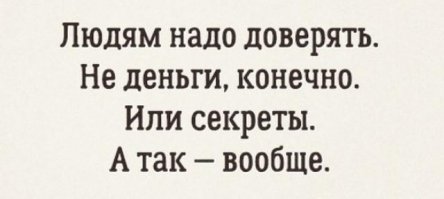 Картинки с надписями для настроения