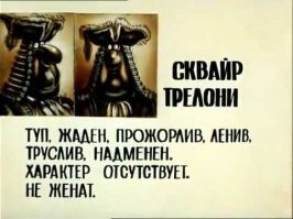 Всё что нужно знать о данном комментаторе )))