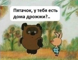 Китайцы создали туалет «Криштиану Роналду» и искусственную грудь «Бекхэм»