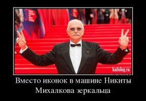 10 самых смехотворных блокбастеров 